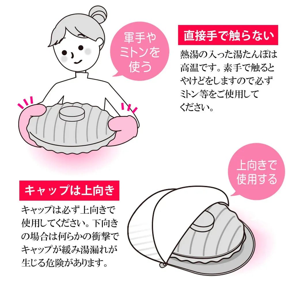 マルカ 湯たんぽ ミニゆた 600ml ブラウン袋付き