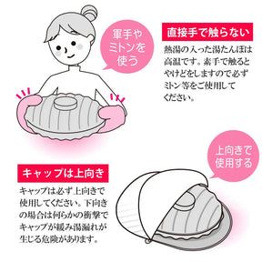 マルカ 湯たんぽ ミニゆた 600ml ブラウン袋付き