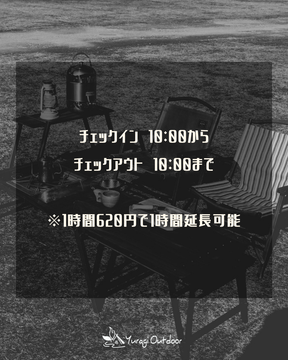 9月12日（土）19時募集開始　WOOD CAMP vol.1 申し込みページ