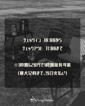 9月12日（土）19時募集開始　WOOD CAMP vol.1 申し込みページ