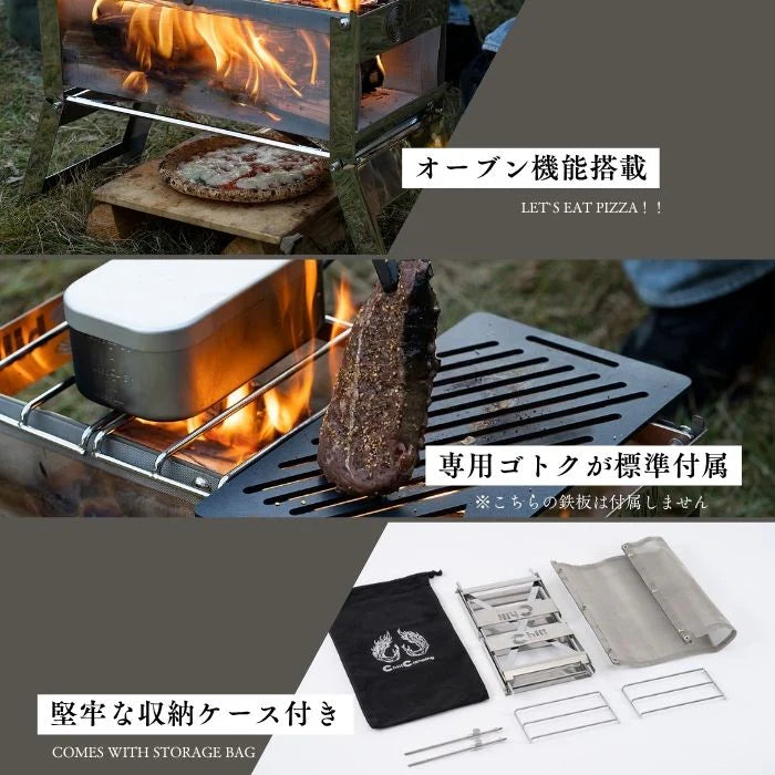 メッシュ焚火台