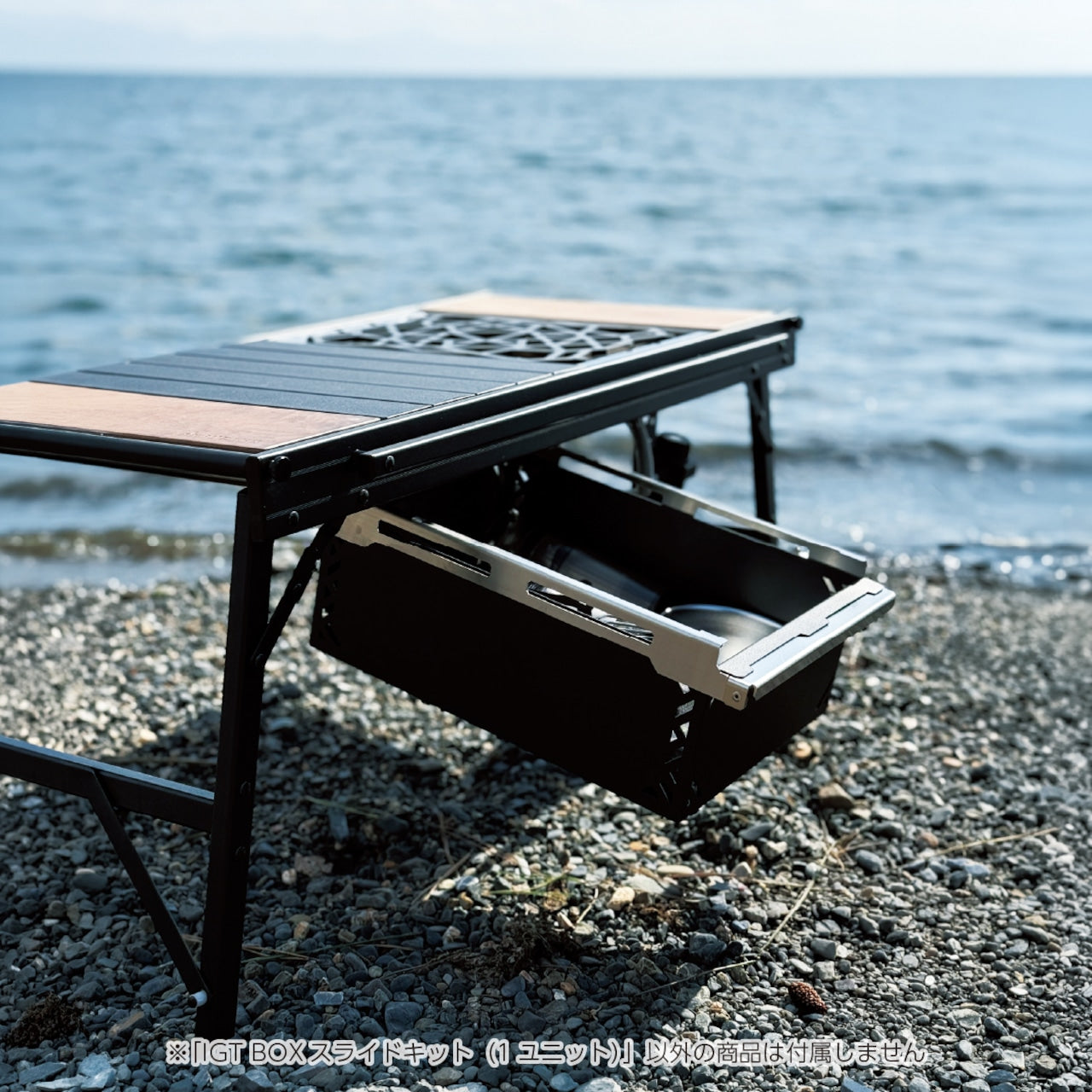 IGT BOXスライドキット（1ユニット）