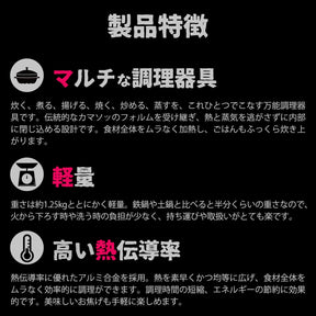 マルチカマ収納ケースセット