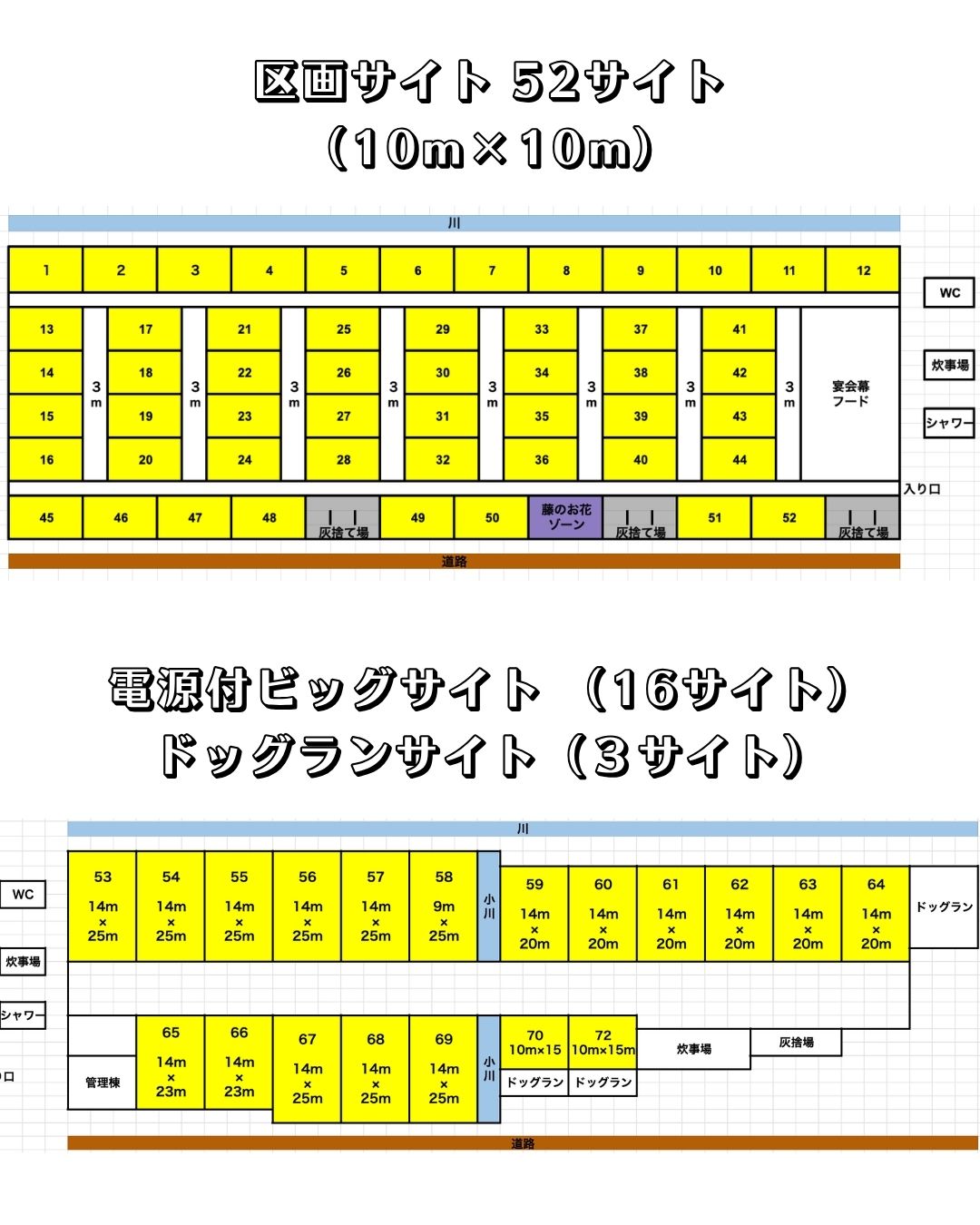 9月5日（土）19時募集開始　YURA FES vol.12 申し込みページ