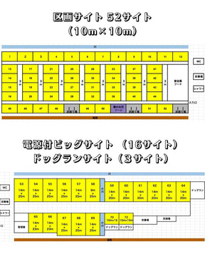 9月5日（土）19時募集開始　YURA FES vol.12 申し込みページ