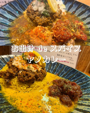 9月5日（土）19時募集開始　YURA FES vol.12 申し込みページ