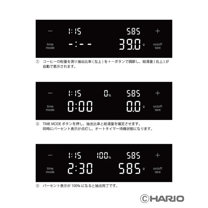 HARIO コーヒースケール　ポラリス