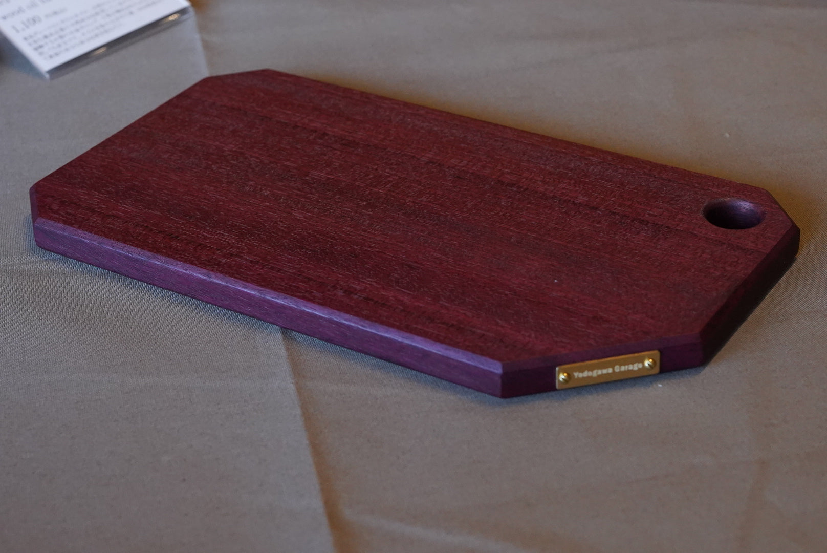 cutting board