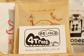 Coffee beans