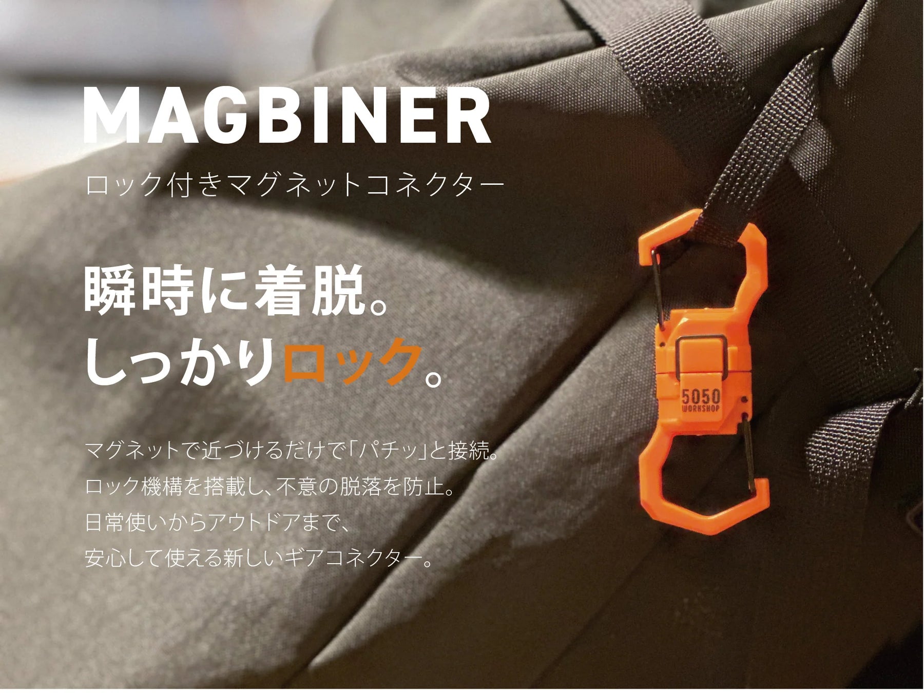 MAGBINER(2pcs)