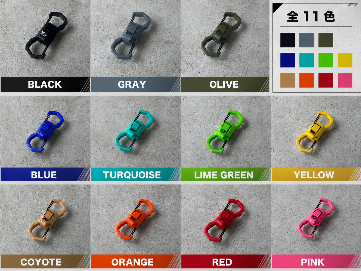 MAGBINER(2pcs)