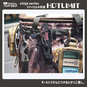 クナイさんのケース HOTLIMIT
