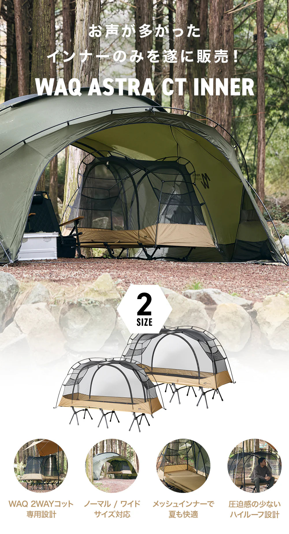 美品】WAQ 2WAY フォールディングコット オリーブ キャンプコット 美品】WAQ 2WAY フォールディングコット オリーブ キャンプコット