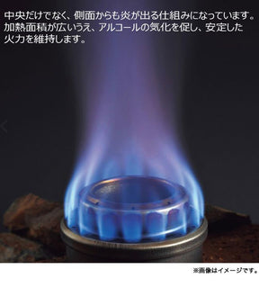 titanium alcohol stove