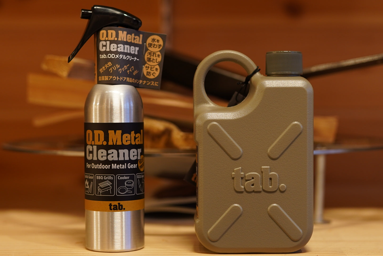 O.D.METAL CLEANER