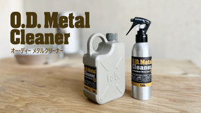 O.D.METAL CLEANER