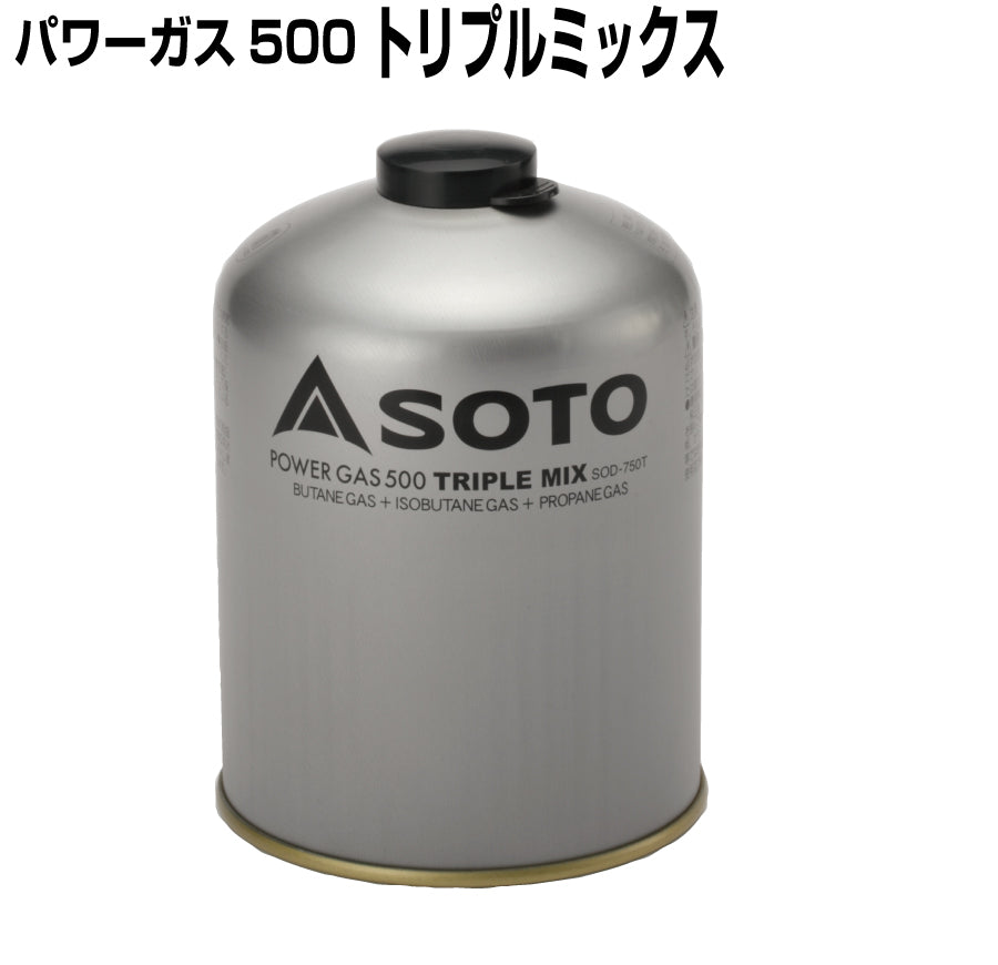 パワ-ガス500トリプルミックス　SOD-750T